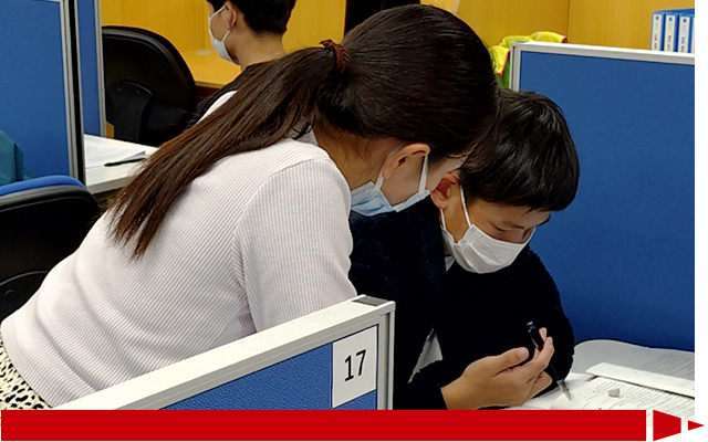 つまずいたところまでさかのぼる指導