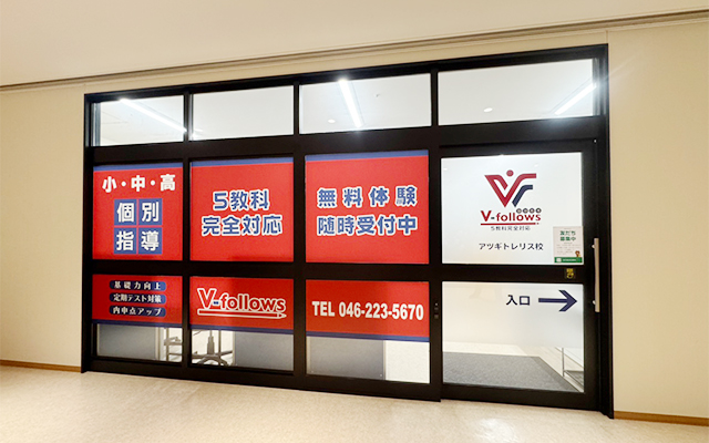 校舎入口 校舎入口